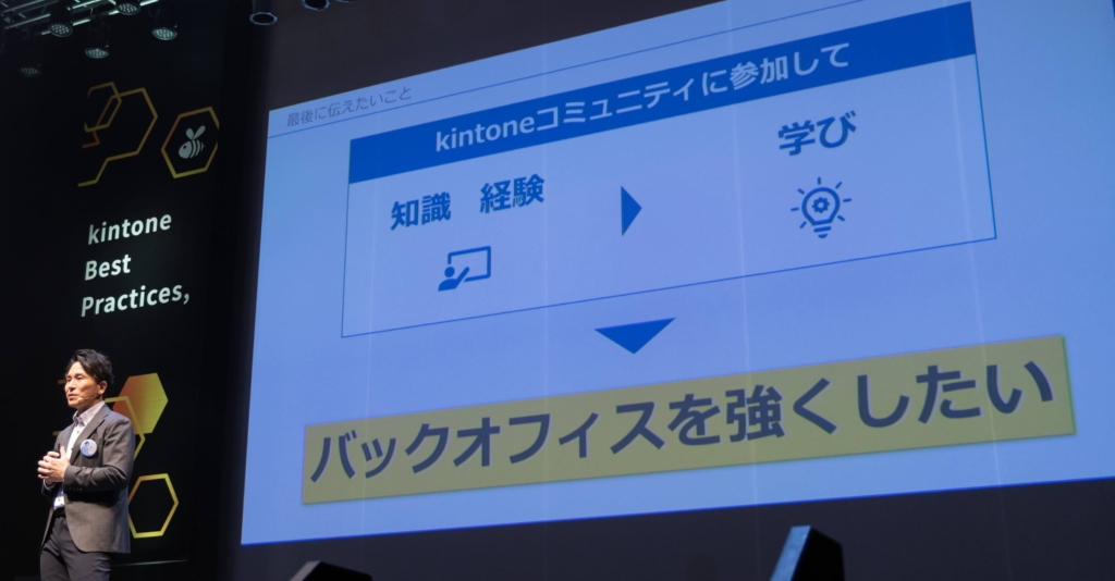 「バックオフィスを強くしたい」
Hachidai Lab.創業ストーリー