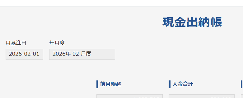DATE_FORMAT( 月基準日 , "YYYY年 MM月度", "Etc/GMT")