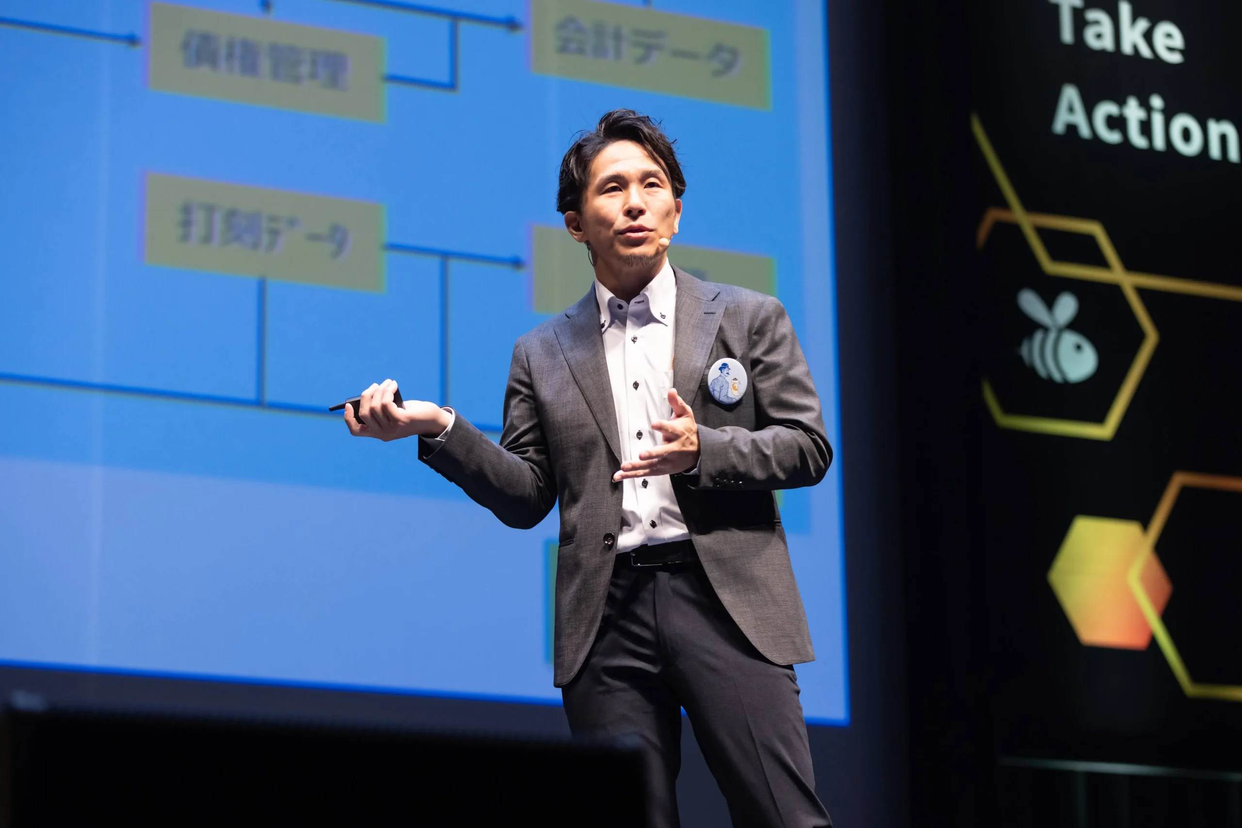 株式会社Hachidai Lab. 代表 喜田晃大